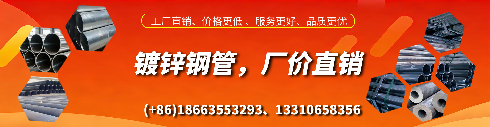 苏州精密镀锌钢管厂家